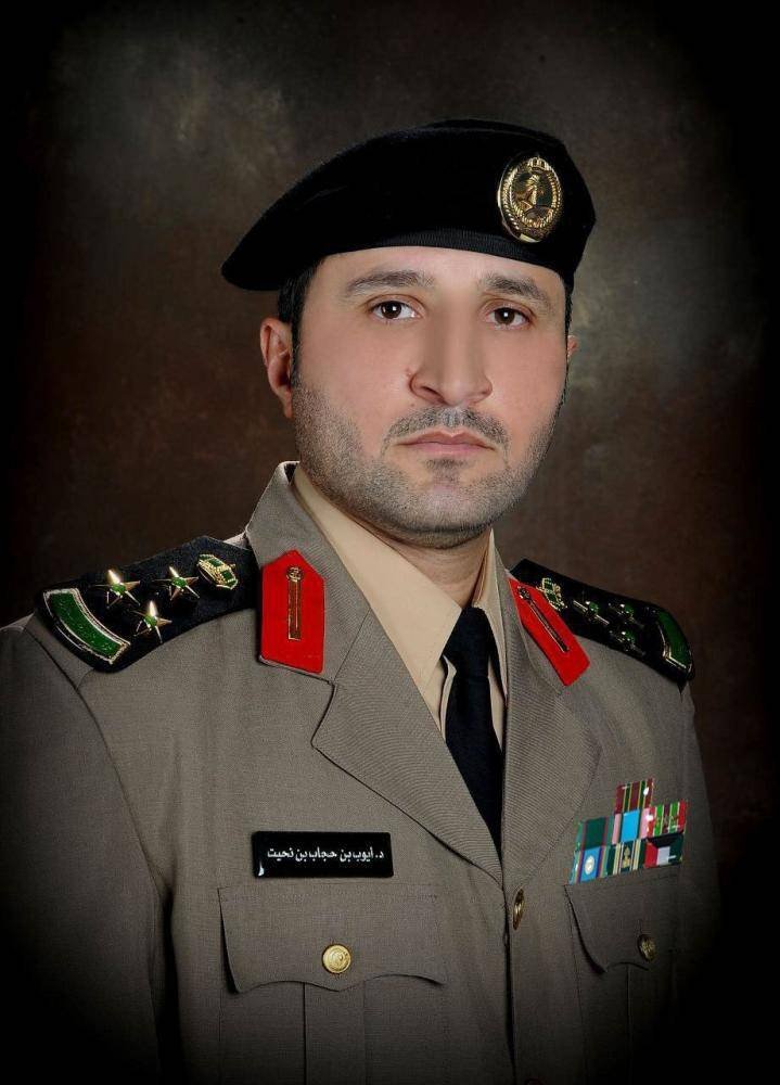 تنزيل - السجون : إطلاق خدمة لزيارة السجناء عبر أبشر