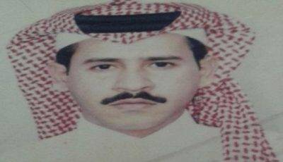 أسرة سعودية تبحث عن ابنها المفقود اختفى في ظروف غامضة بالبحرين منذ 5 سنوات!