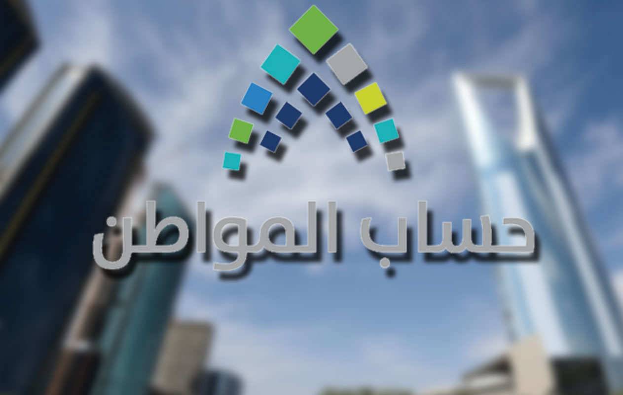 5c7bff1a8eaa6 - حساب المواطن يوضح موقف الدارسين على حسابهم بالخارج من التسجيل في البرنامج