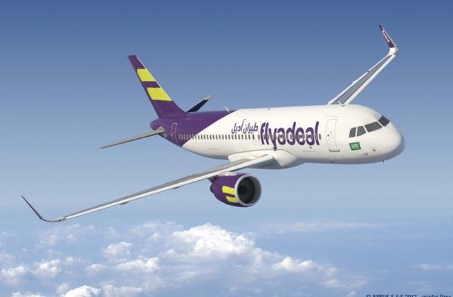 أديل - وظائف هندسية وإدارية شاغرة للجنسين في"طيران أديل"