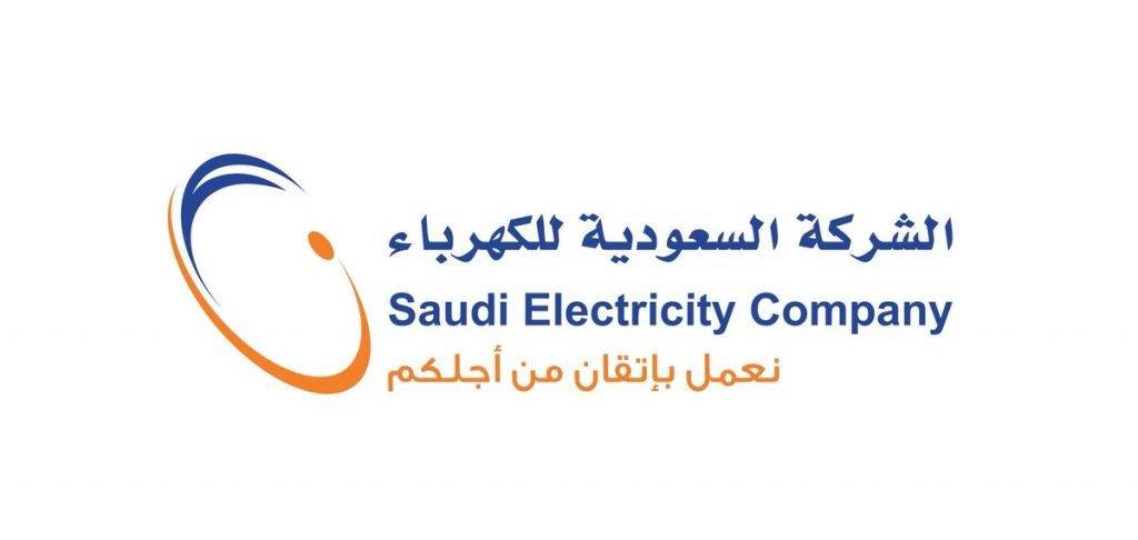 4 خطوات للاستعلام عن فواتير الكهرباء السابقة