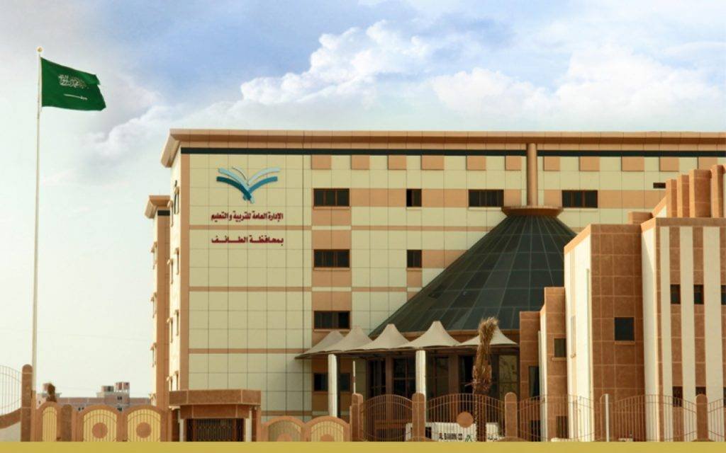 “تعليم الطائف” يشارك في مهرجان الورد الطائفي 15