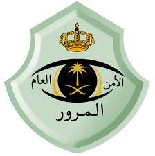 تنزيل 10 - "تحذير من المرور" لقائدي المركبات من التنقل بين المسارات