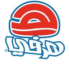 تنزيل 2 - شركة هرفي توفر وظائف شاغرة للجنسين لحملة الثانوية العامة بالرياض