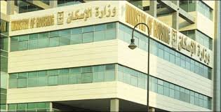 تنزيل 26 - &ldquo;وزارة الإسكان&rdquo; تمكن 26.005 أسرة خلال الشهرين الأولين من 2019