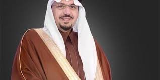 تنزيل 27 - أمير القصيم يشيد بدور المملكة في توحيد الصف العربي والإسلامي