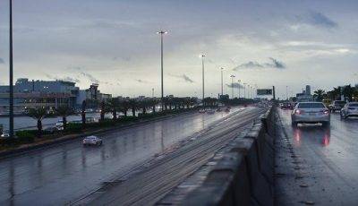 “الأرصاد” تصدر تنبيهاً بهطول أمطار رعدية على منطقة الباحة