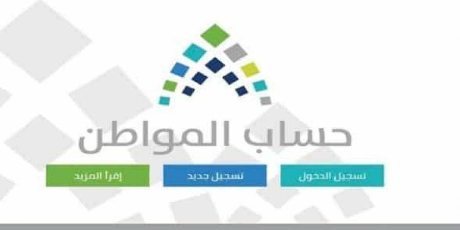 900x450 uploads20190515b180bffc19 - حساب المواطن: 3 صفات أساسية في رب الأسرة