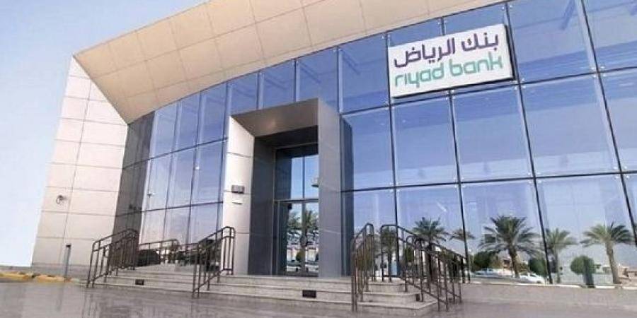 900x450 uploads2019052312a078bbc9 - بنك الرياض يعلن عن توفير وظيفة إدارية شاغرة لحديثي التخرج