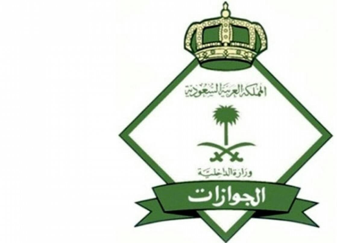 IMG ٢٠١٩٠٥١٢ ٠٠٤٦٤٠ ٩٦٠ - جوازات جازان توضح سبب وفاة جندي بمقر عمله