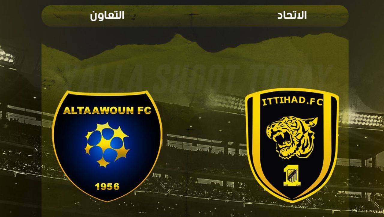 IMG 20190502 195928 185 - عرض مباشر لمباراة الإتحاد و التعاون