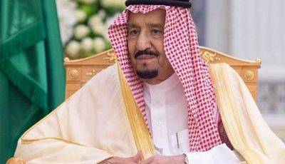 الملك سلمان: السعودية قامت على منهج الوسطية والاعتدال الذي يحمي البلاد ويحقق أمنها