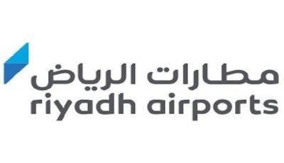 مطارات الرياض تعلن عن وظيفة هندسية شاغرة لحديثي التخرج