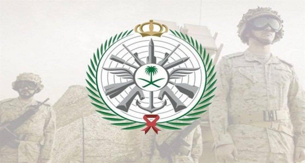 “وزارة الدفاع” تعلن عن توفر وظائف شاغرة