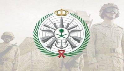 “وزارة الدفاع” تعلن عن توفر وظائف شاغرة