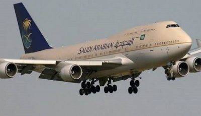الخطوط الجوية السعودية تعلن عن وظائف شاغرة في جدة لحملة البكالوريوس