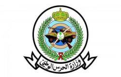 كلية الملك خالد العسكرية تعلن التقديم على تخصصات المحاسبة والهندسة الصناعية