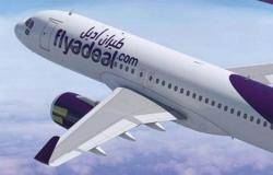 small 2019 05 21 468a43188c - ” طيران أديل ” تعلن 20 وظيفة نسائية شاغرة في الرياض وجدة