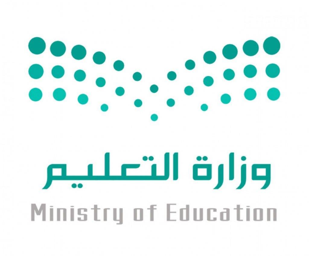 “تعليم الرياض” يوضح حقيقة رفع الطاقة الاستيعابية للطلاب في الفصول الدراسية “تعليم الرياض” يوضح حقيقة رفع الطاقة الاستيعابية للطلاب في الفصول الدراسية