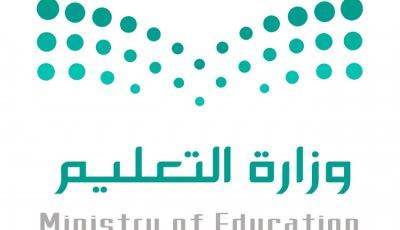 “تعليم الرياض” يوضح حقيقة رفع الطاقة الاستيعابية للطلاب في الفصول الدراسية