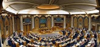 “مجلس الشورى” يناقش مشروع تعديلات نظام صندوق التنمية الصناعية