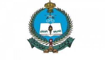 كلية الملك خالد العسكرية تعلن موعد الالتحاق وتسليم أساس الوثائق لحملة الثانوية