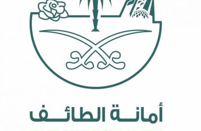 أمانة الطائف - أمانة الطائف تعالج مظاهر التلوث البصري وتحسن المشهد الحضري