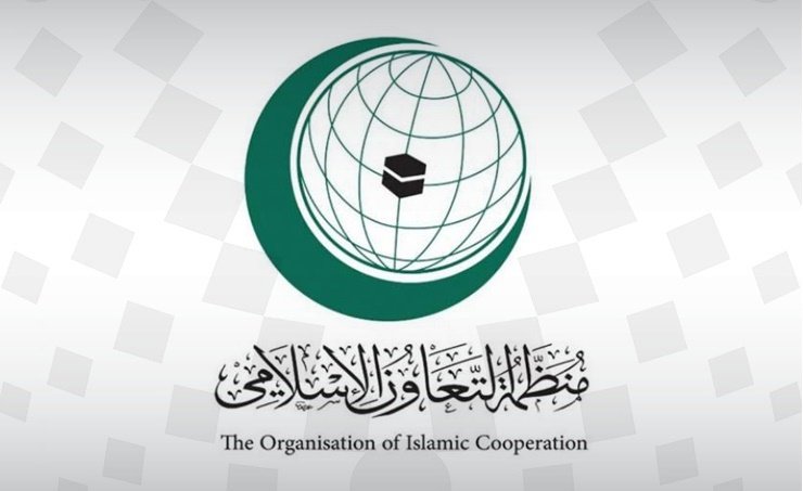 التعاون الاسلامي c9c3e961 cd42 4784 9d29 18f57306aac7 - اجتماع طارئ لـ&rdquo;منظمة التعاون الإسلامي&rdquo; للرد على التصعيد الصهيوني.. الأحد