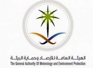 الهيئة العامة للأرصاد وحماية البيئة 3 300x218 - توقعات الأرصاد لطقس اليوم السبت