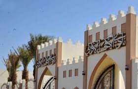 تنزيل 1 2 - أدبي الأحساء ينظم ندوة "السعودية (89) مسيرة إنجاز وعطاء"