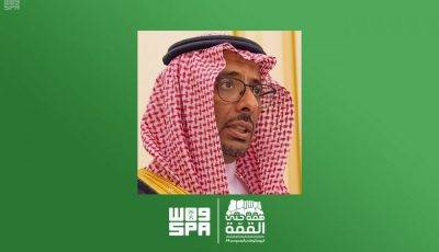 وزير الصناعة والثروة المعدنية يهنئ القيادة والشعب السعودي باليوم الوطني الــ89