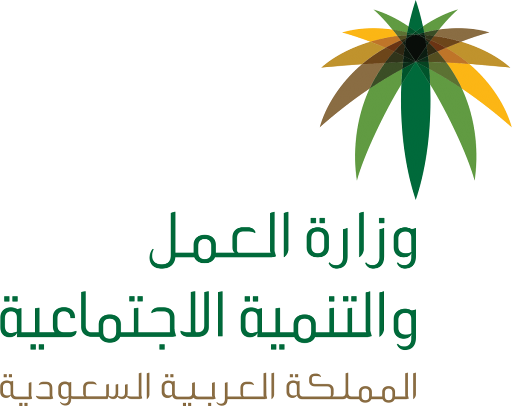 وزارة العمل والتنمية الاجتماعية تنظم حملة للتبرع بالدم احتفالًا باليوم الوطني الـ 89