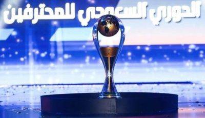 تأجيل مواجهة الرائد والتعاون بدوري كأس الأمير محمد بن سلمان للمحترفين لكرة القدم