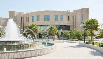 جامعة الإمام عبدالرحمن تعلن مواعيد الاختبار التحريري للمتقدمين على الوظائف