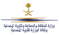 5c9c663889fec 200x120 - وكالة الوزارة للثروة المعدنية تعلن عن توفر وظائف إدارية شاغرة (للرجال والنساء)