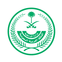 وزارة الداخلية تعلن نتائج القبول النهائي للوظائف ديوان الوزارة