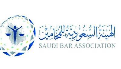 وظائف شاغرة للجنسين في الهيئة السعودية للمحامين