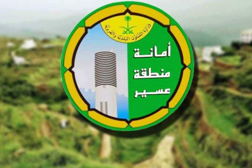 “عسير”.. إتلاف طن من الأغذية الفاسدة وغلق 88 محلًا