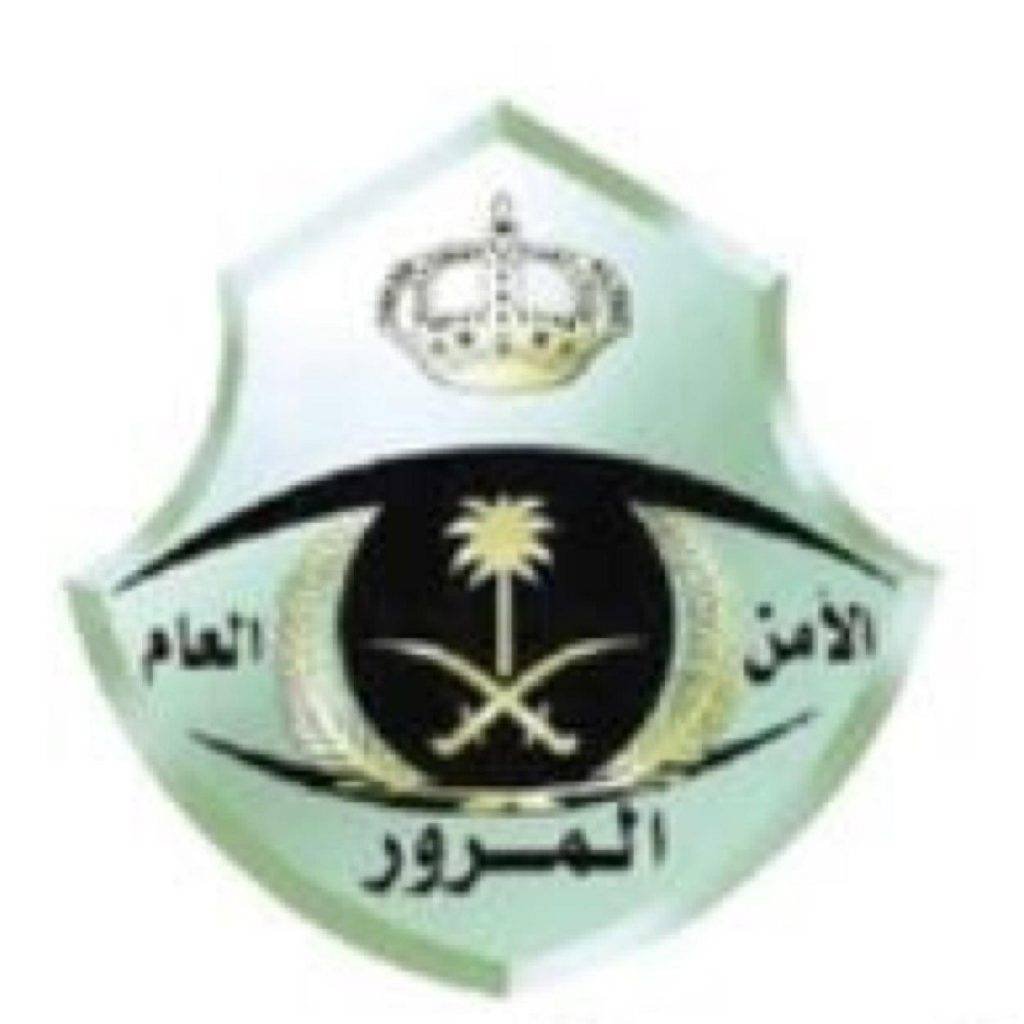 مرور جدة يُعلن الخطة المرورية بمناسبة اليوم الوطني الـ89