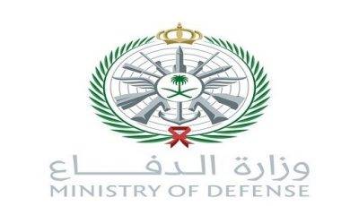 “وزارة الدفاع” تعلن عن 30 وظيفة شاغرة لحملة الثانوية العامة