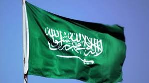 تنزيل 7 - "المملكة" تدين وتستنكر الهجوم الانتحاري الذي وقع في إقليم لغمان بشرق افغانستان