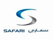 سفاري - وظائف للرجال في شركة سفاري براتب 5000 ريال
