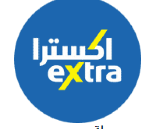 شركة اكسترا - وظائف شاغرة للرجال والنساء بشركة إكسترا