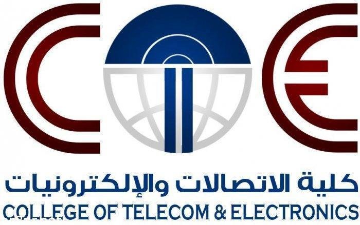 كلية الاتصالات - كلية الاتصالات والإلكترونيات بجدة تعلن فتح باب القبول والتسجيل لدرجة الدبلوم