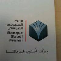 البنك السعودي الفرنسي يعلن عن وظائف شاغرة