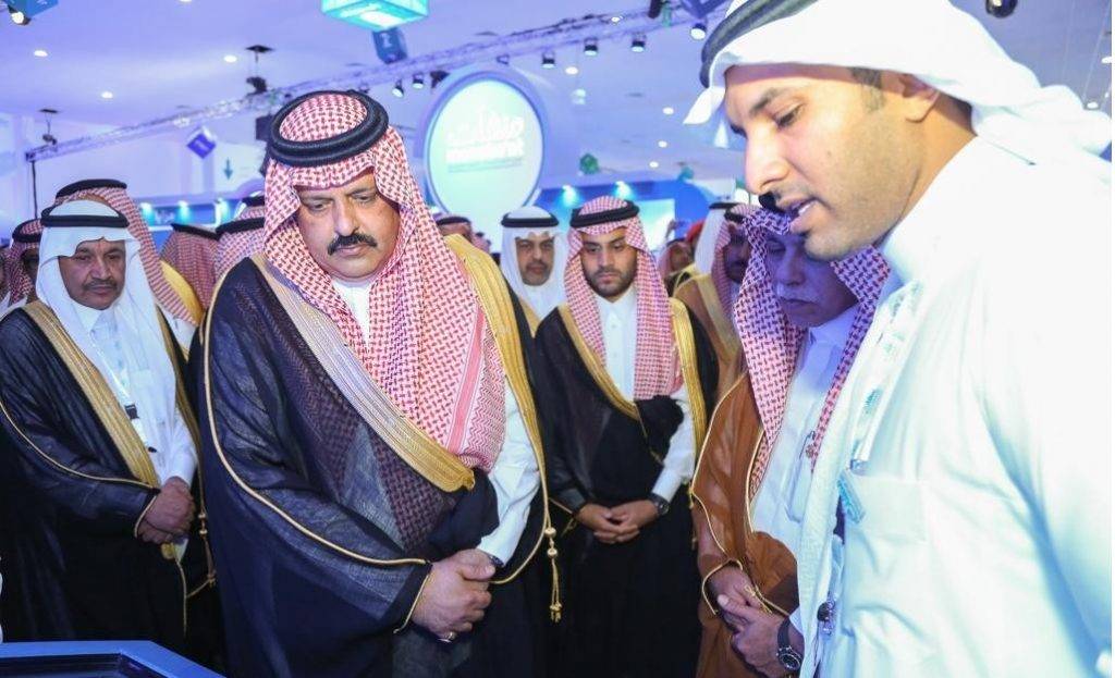 أمير منطقة حائل يدشن منصة ” أطلس الأعمال ” لدعم المنشآت معلوماتيًا