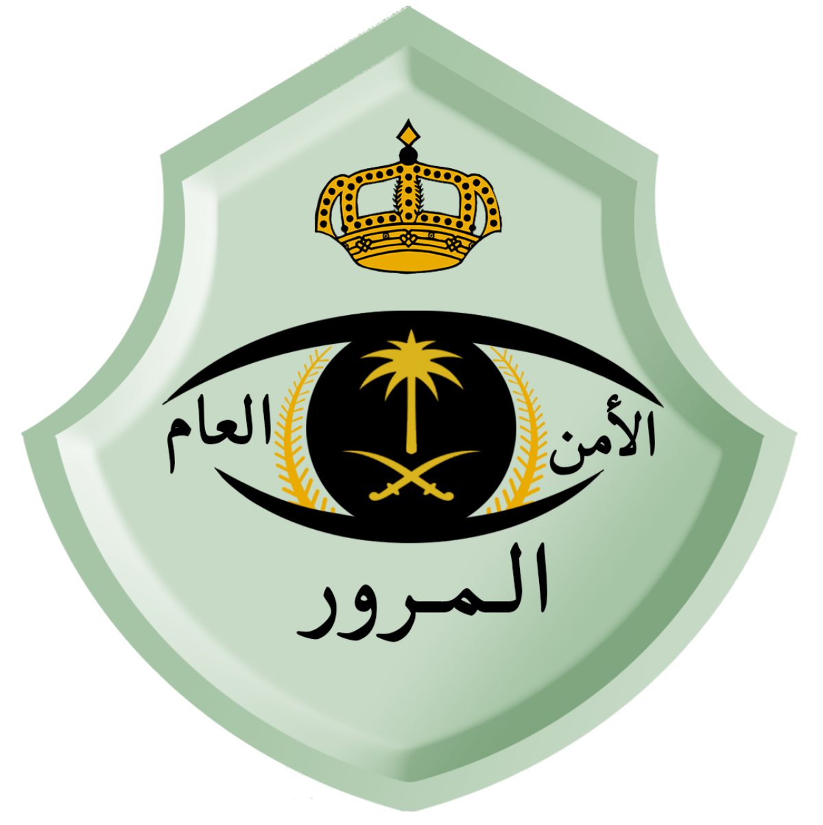 1200px General Department of Traffic of Saudi Arabia.svg  - "المرور" يحذر من القيادة بسرعة عالية ويكشف العقوبات