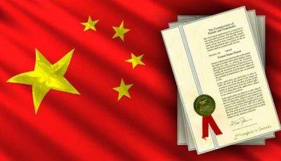 “الصين” تحقق رقم قياسي في طلبات تسجيل براءات الاختراع
