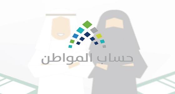 16633500 1904 45c6 9bef 649b262baaad - "حساب المواطن" يوضح إمكانية التسجيل في حال وجود نشاط تجاري