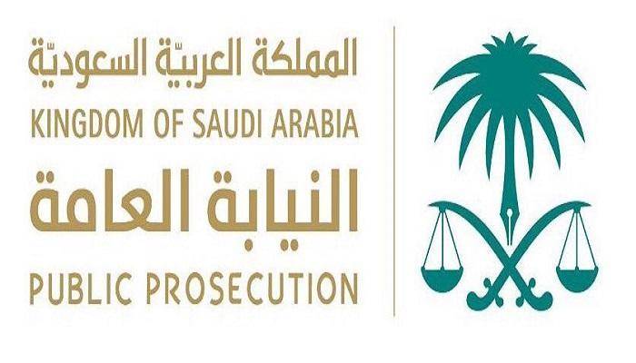 85 232658 saudi investigations accused violating kingdom 700x400 - 1122 قضية جنائية أسرية تنتهي بالصلح في النيابة العام الماضي